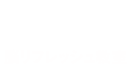 脳リフレッシュ教室